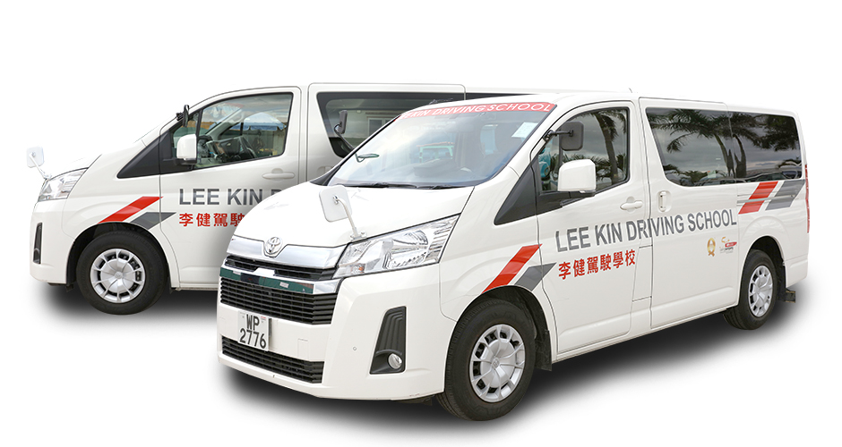 輕型貨車課程
