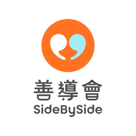 Side by Side